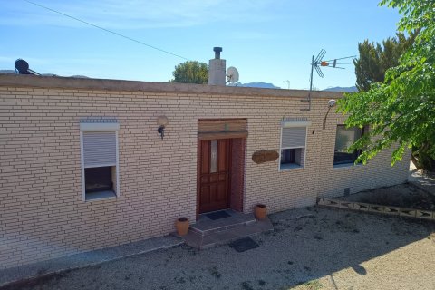 Villa en venta Salinas, Alicante, España 3 dormitorios, 135 m2 No. 125619 - foto 19