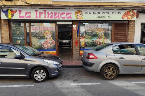 Commercial property for sale Torrevieja, Alicante, Spain 4 bedrooms, 91 sq.m. No. 131708 - photo 1