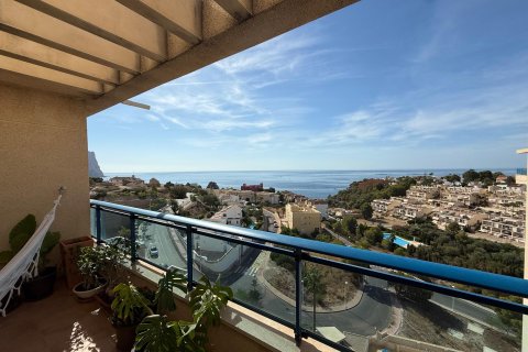 Penthauss pārdošanā Calpe, Alicante, Spānijā 4 istabas, 215 m2 Nr. 130660 - attēls 12